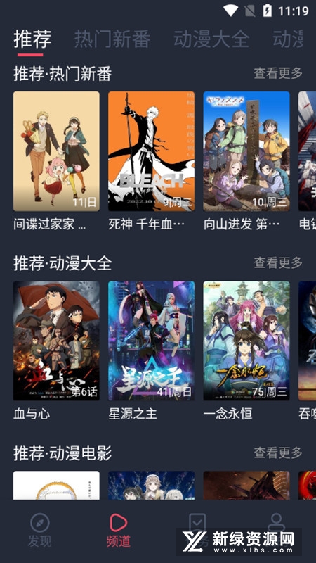 打驴动漫官方正版下载