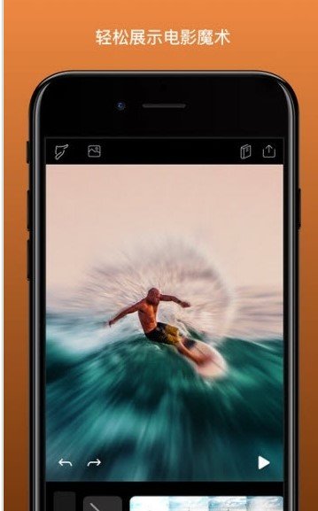 pixaloop 正版