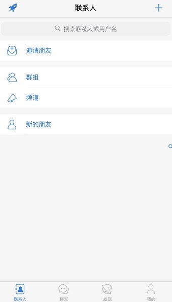 potato土豆官网版