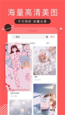 堆糖2025