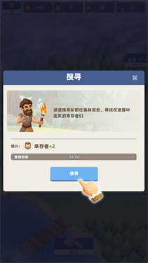 荒岛幸存者中文版 荒岛幸存者中文版
