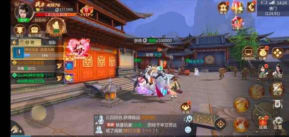 诡秘之主