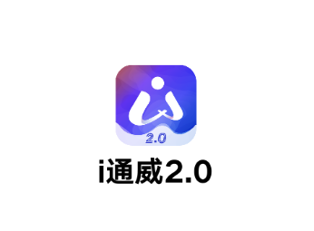 i通威2.0app i通威2.0app