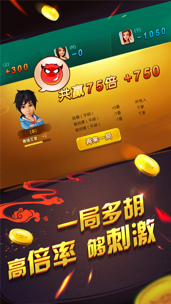 pg麻将胡了免费版  v1.5.5