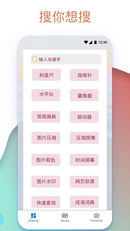Apk.1安装器 2025最新版本