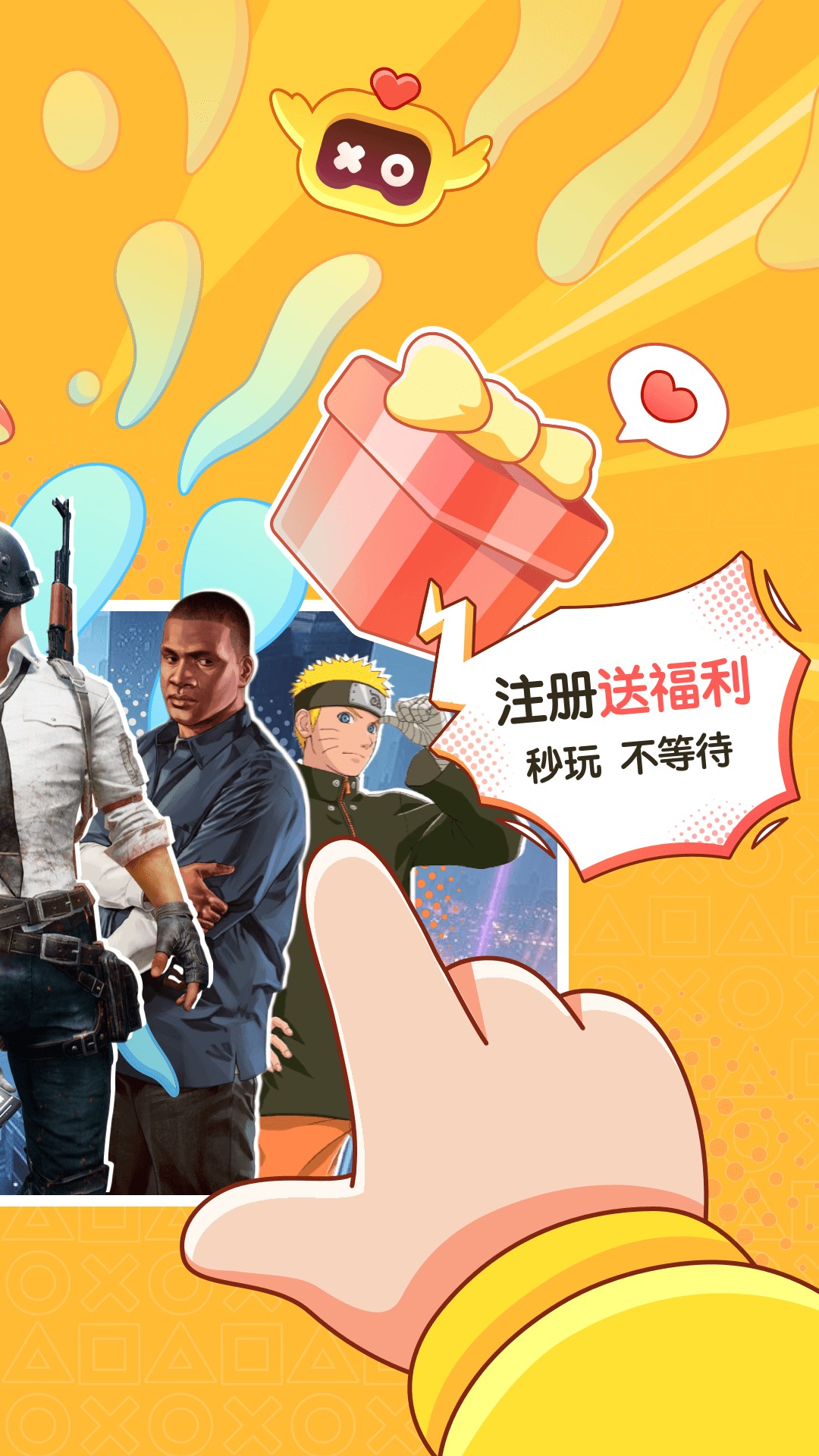 菜鸡app截图2