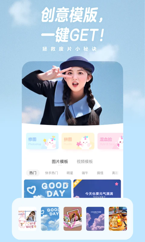 一甜相机下载安装最新版2024
