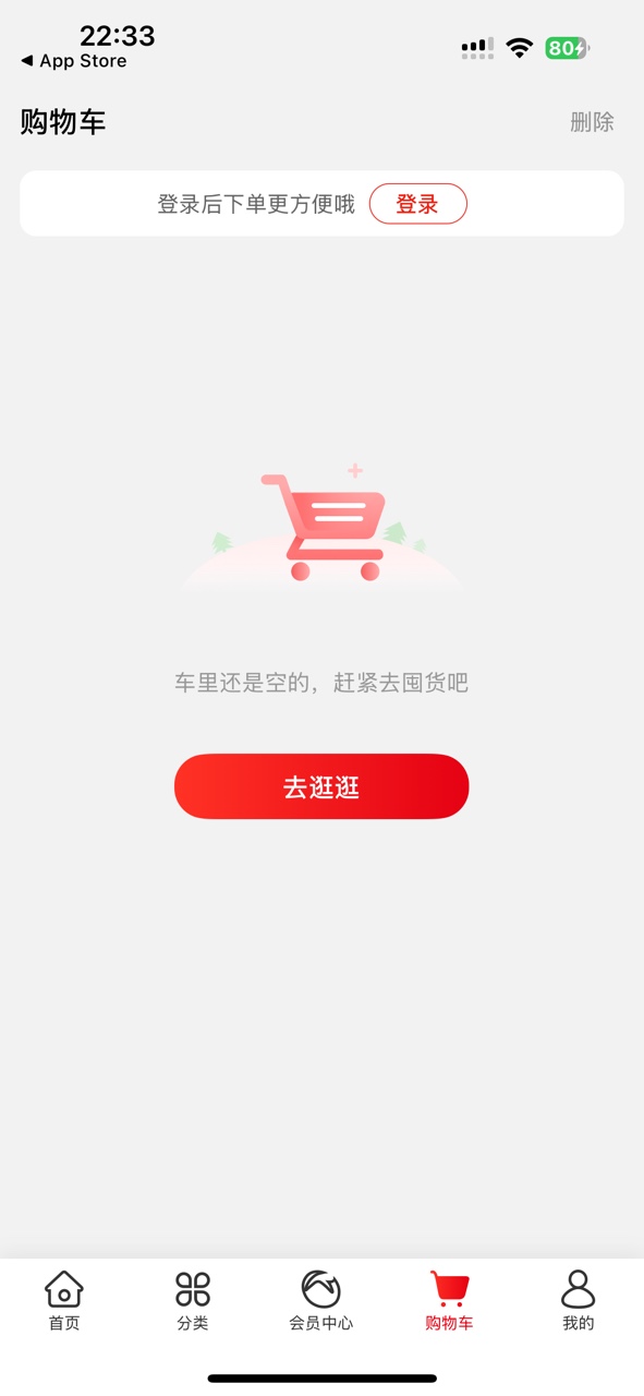 大润发优鲜超市