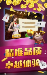 亿万28PG电子
