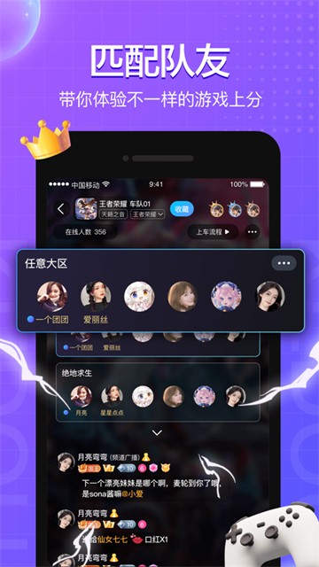 蝌蚪语音