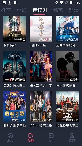蜗牛影视下载最新版