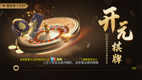 53ky开元国际