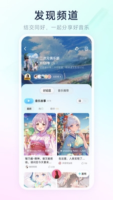 酷狗概念版下载安装2024 酷狗概念版下载安装2024