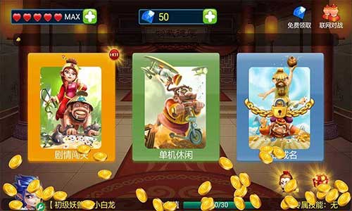 微乐斗地主官网手机版