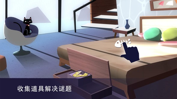收纳达人最新版