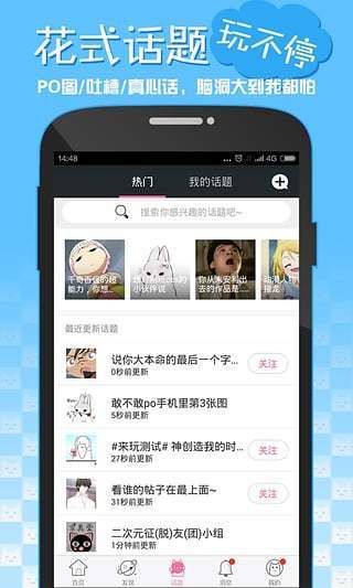 嘿咻动漫免费