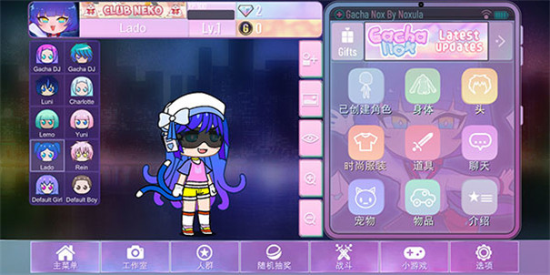 加查Nox 加查Nox