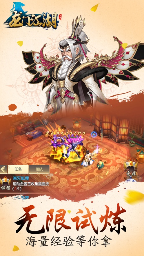 罪恶都市传奇