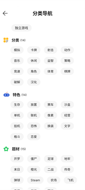 酷酷跑游戏盒
