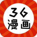 36漫画 最新版2026