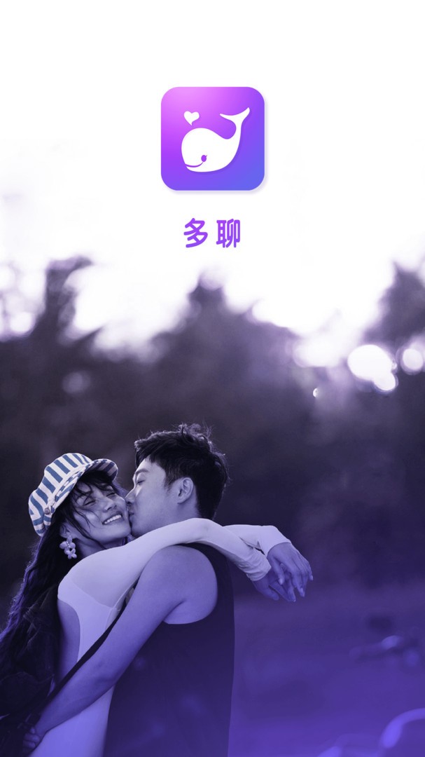 欢聊app下载