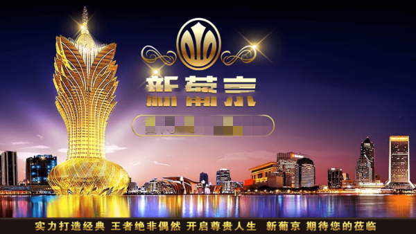 澳门PG电子游戏