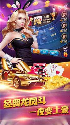 微乐家乡麻将2023官网版