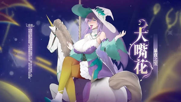 植物大战僵尸娘化版 最新版