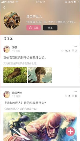 一漫网