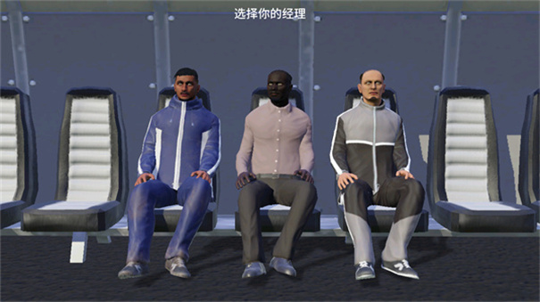 梦幻足球联盟经典版