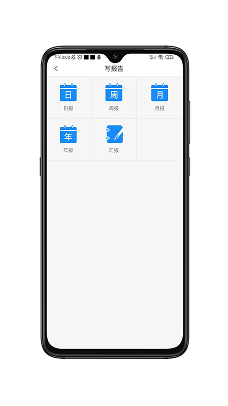 畅聊app