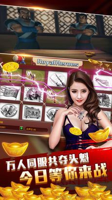 728game正版VIP豪华版