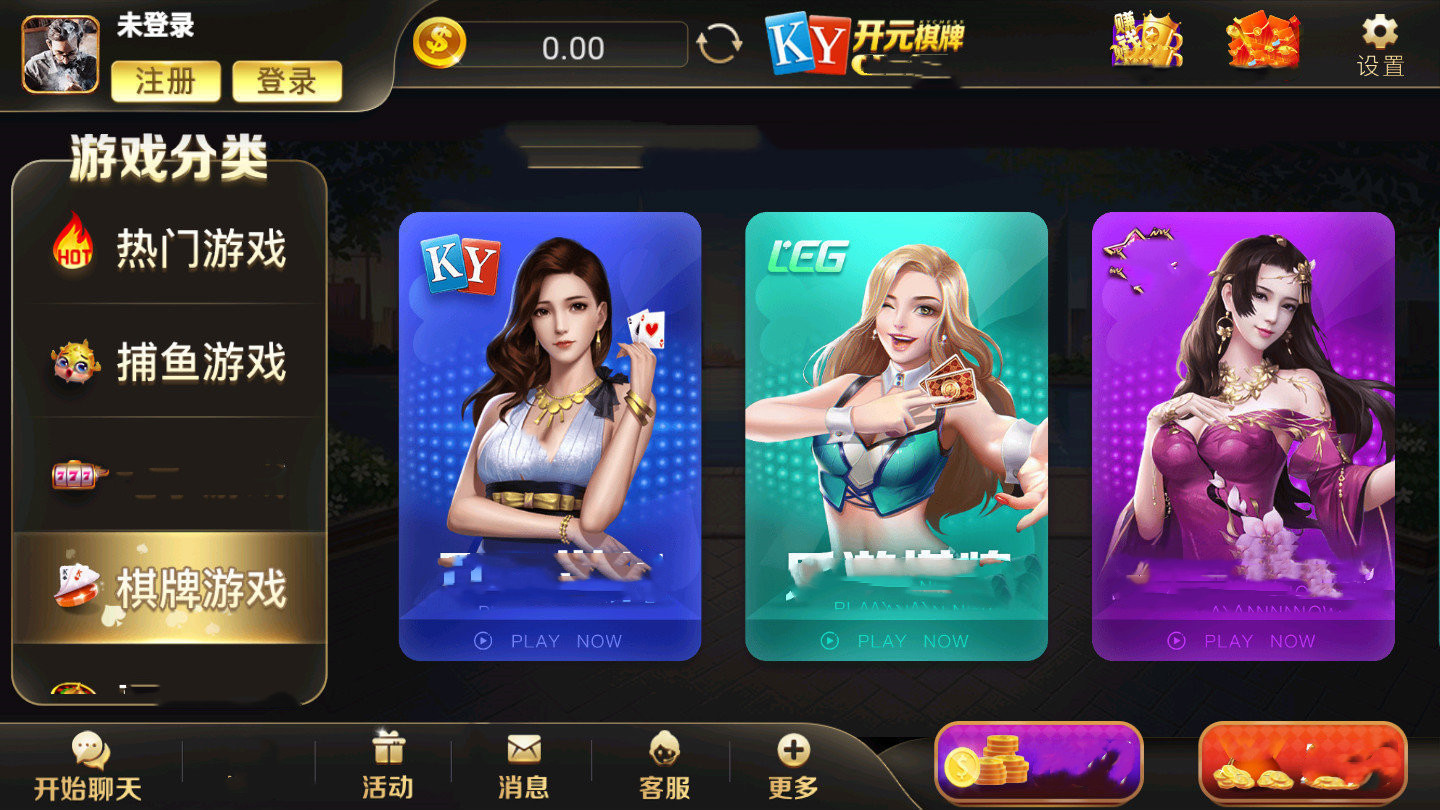 ky88开元