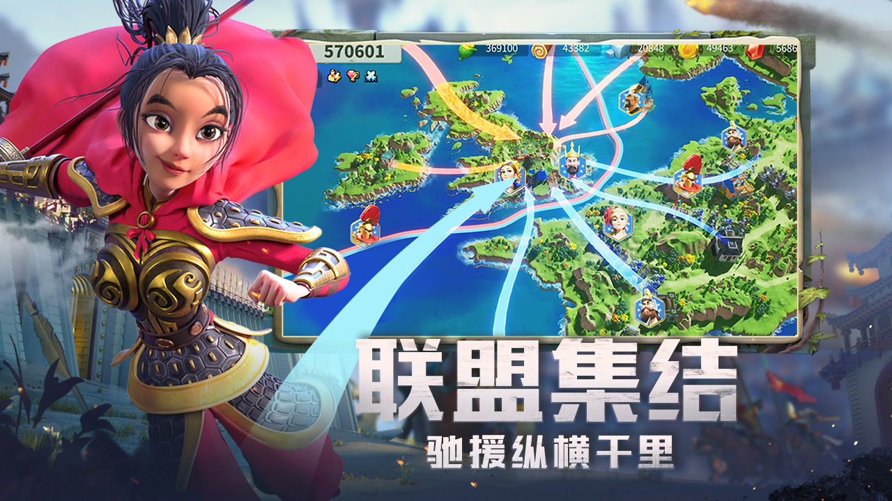 万国觉醒rok