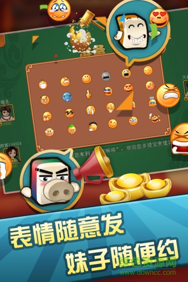 辽宁心悦麻将app