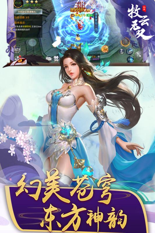 江湖奇缘