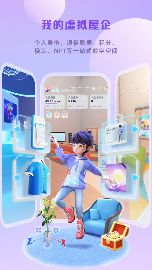 mylink香港移动app