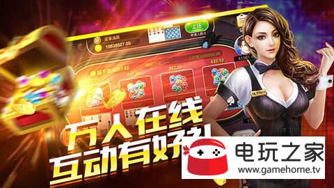 财神道赚钱app下载苹果