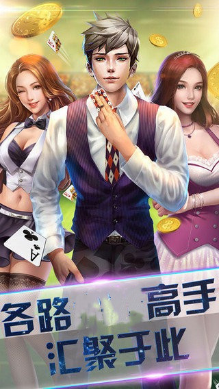 空间棋牌2022最新苹果版