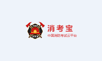 消考宝app下载