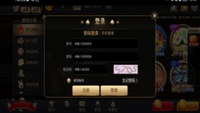 97622app国际游戏最新版