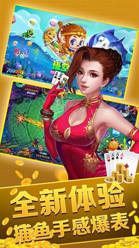神舟炸金花