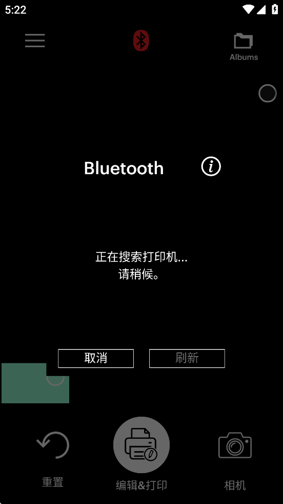 KODAK Photo Printer官方下载