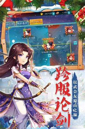幻想纹章手游
