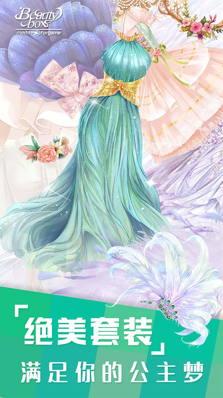 美美小店 美美小店