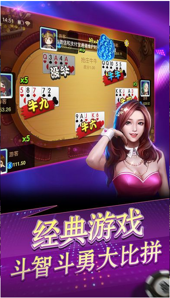 97国际9761麻将胡了