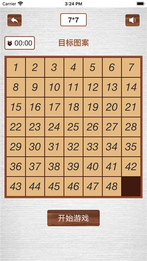 数字华容道2