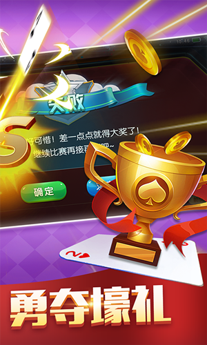问鼎app官方版