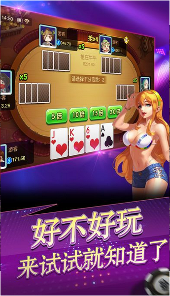 97国际9761麻将胡了