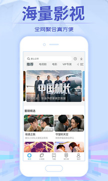 今日影视app官方版下载